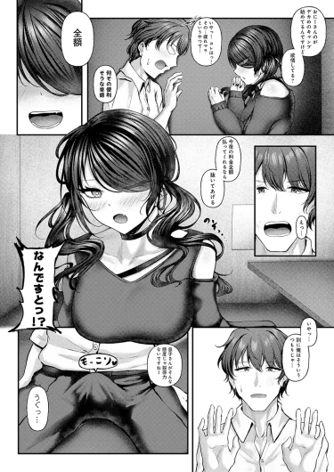 Page 443