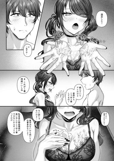 Page 449