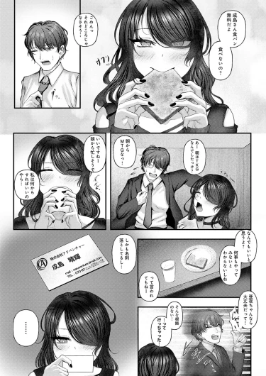 Page 468