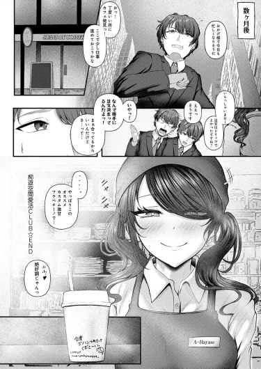 Page 469