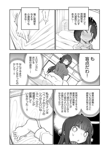 Page 477