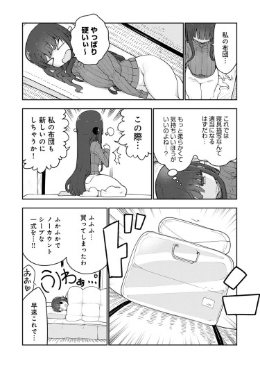 Page 478