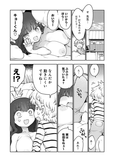 Page 479