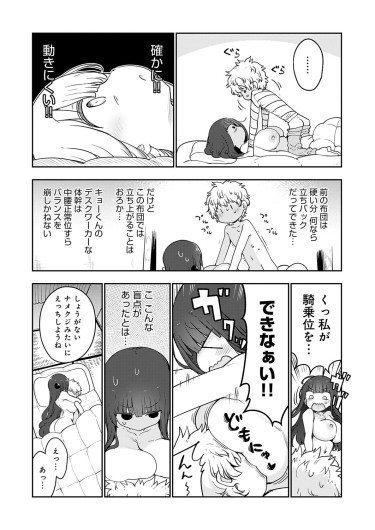 Page 480