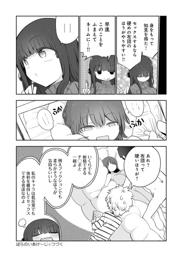 Page 481