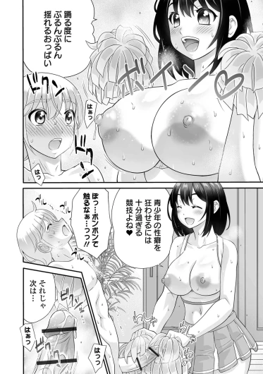 Page 104
