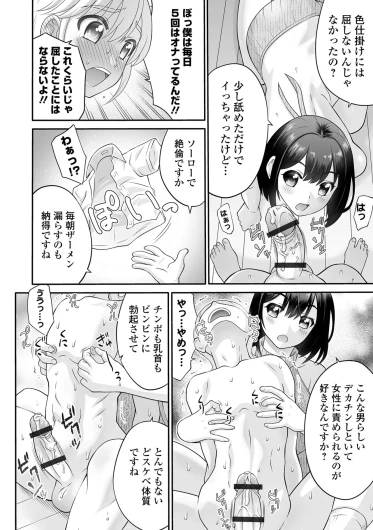 Page 96