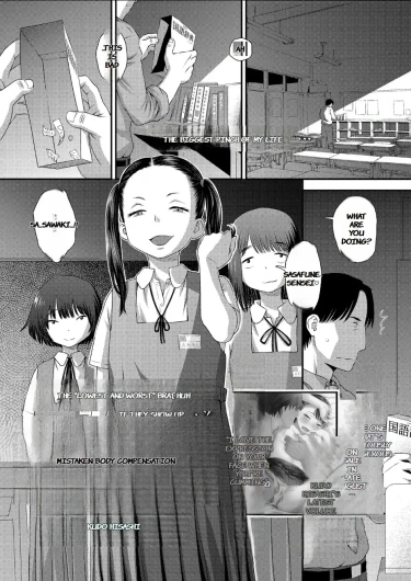 Gosan no Daishou