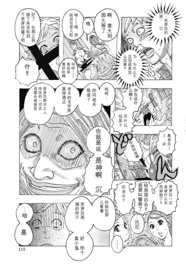Page 115