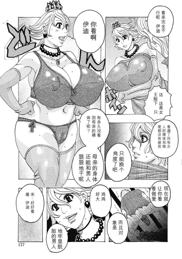 Page 127