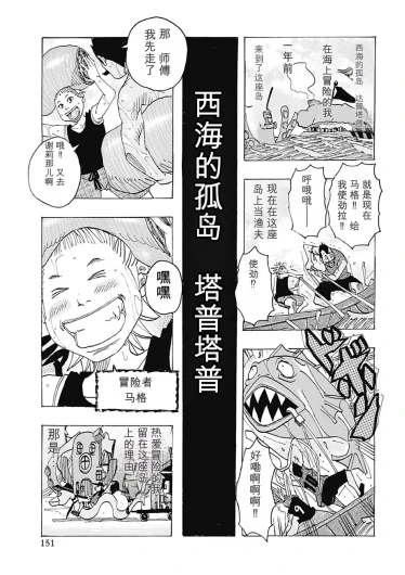 Page 151