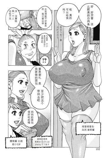 Page 152