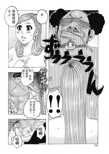 Page 156
