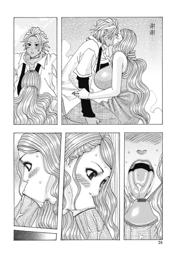 Page 28