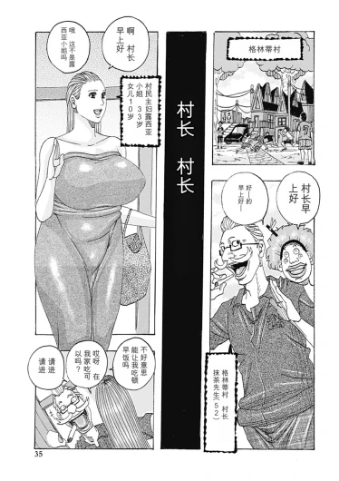 Page 35
