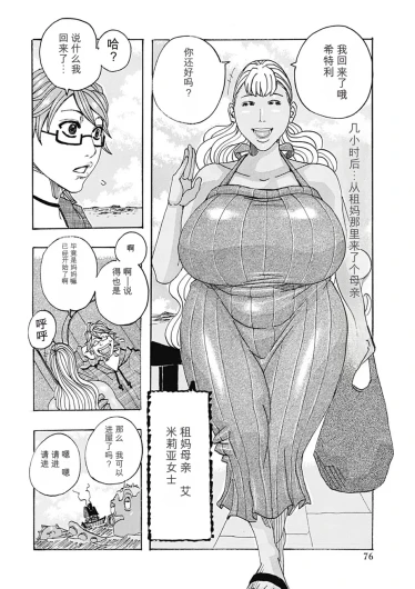 Page 76