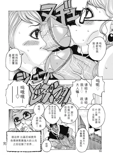 Page 98