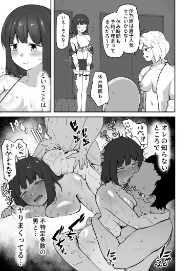 Page 71