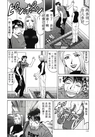 Page 119