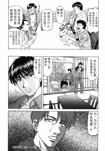 Page 193