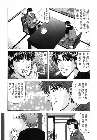 Page 196