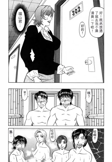 Page 197