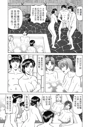 Page 198