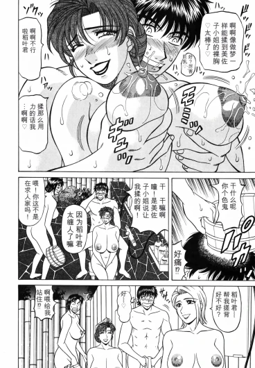 Page 199