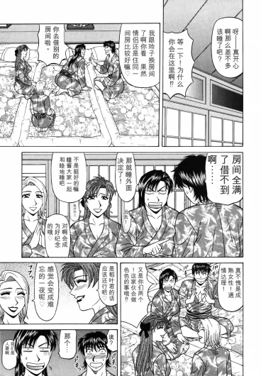 Page 202
