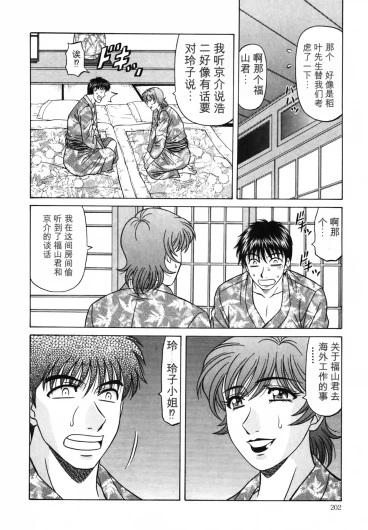 Page 203