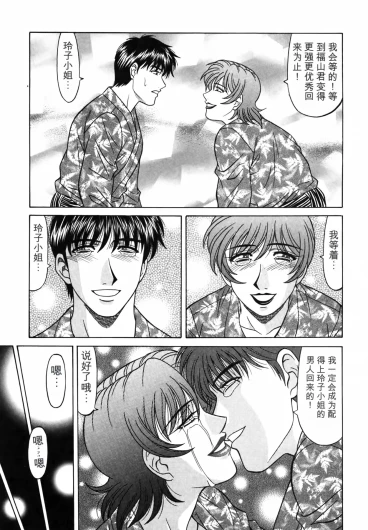 Page 204