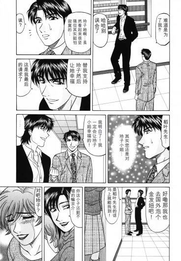 Page 210