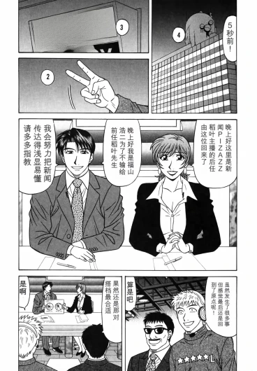 Page 211