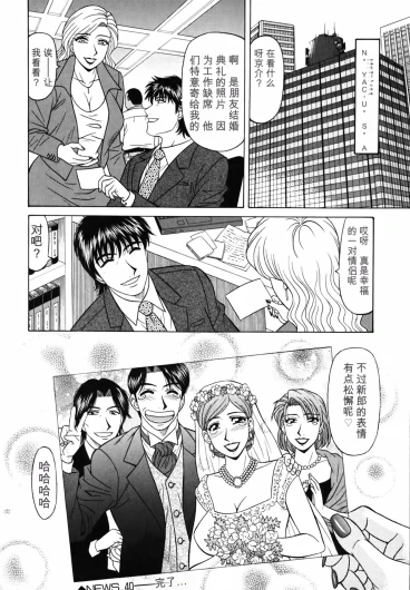 Page 213