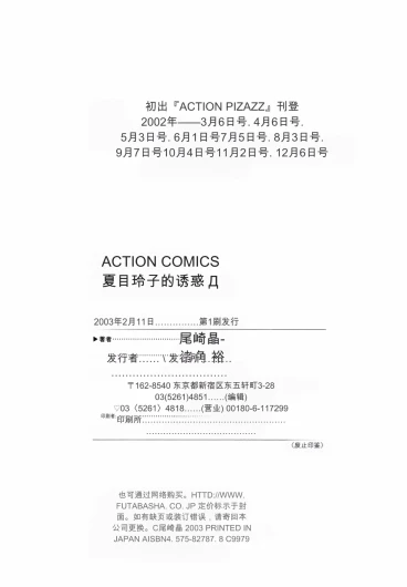 Page 217