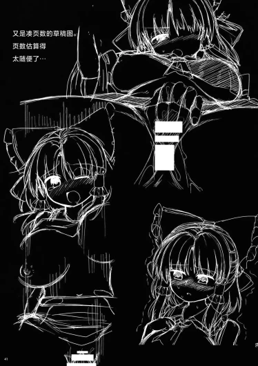 Page 41