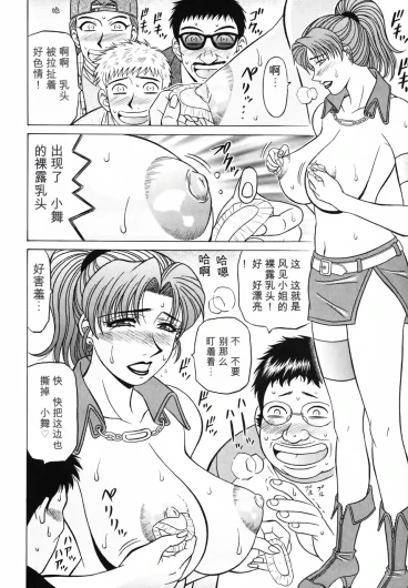 Page 143
