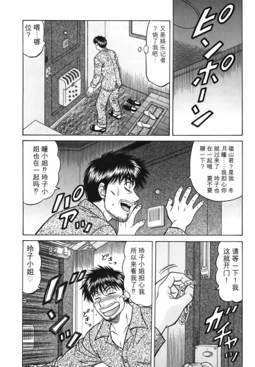 Page 193