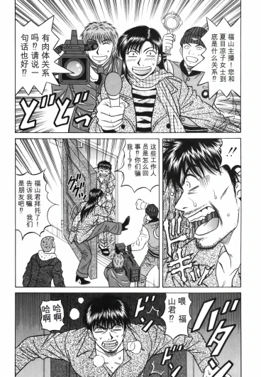 Page 194
