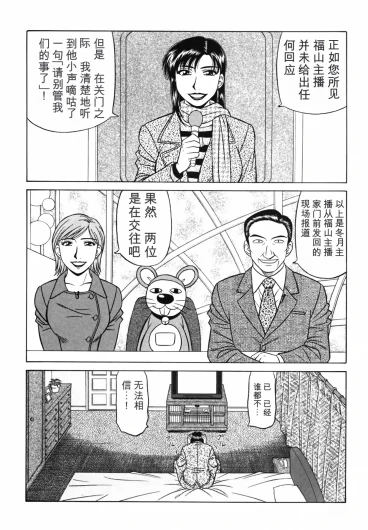 Page 195