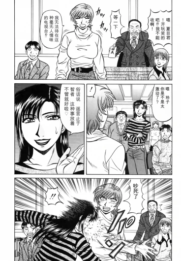 Page 197