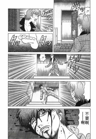 Page 207