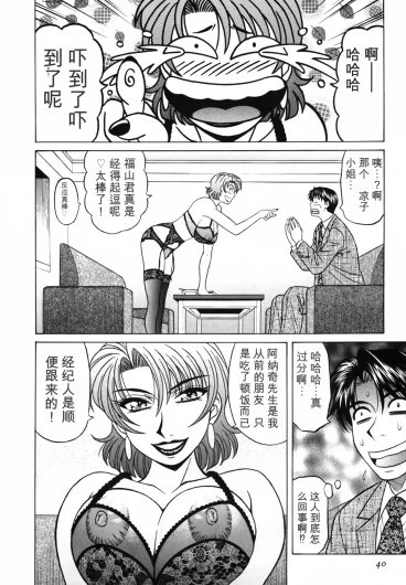 Page 40