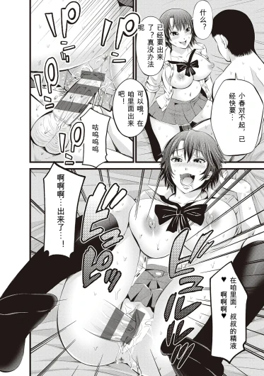 Page 198