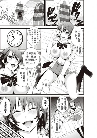 Page 199
