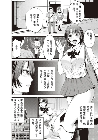 Page 200