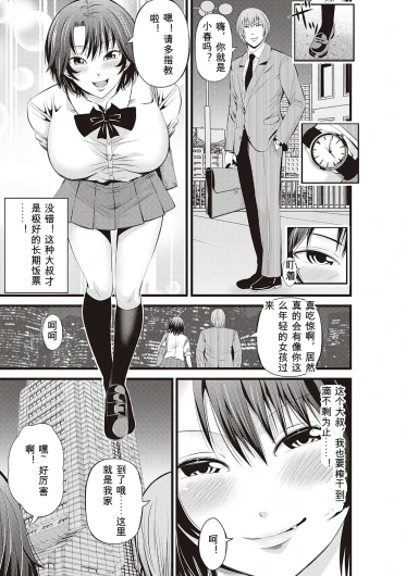 Page 201