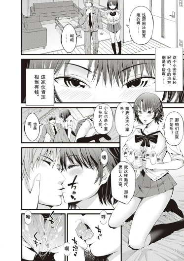 Page 202