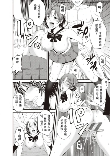 Page 214