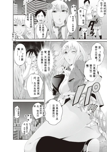 Page 232